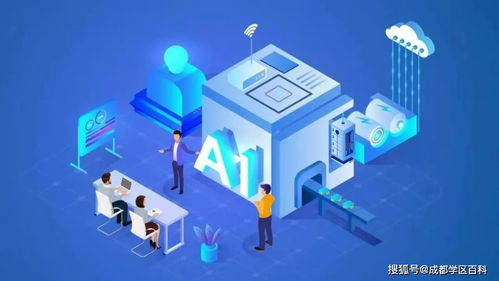 重磅消息 石筍街中學(xué)九月開(kāi)學(xué)，附劃片預(yù)測(cè)與人工智能行業(yè)應(yīng)用系統(tǒng)集成服務(wù)的關(guān)聯(lián)思考