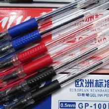 學生文具辦公用品市場解析 價格、批發與廠家直供指南